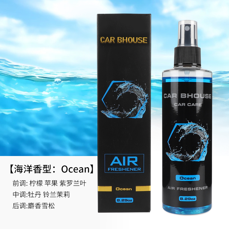 Home Spray Fragrance - 245ml carro casa fragrância mão spray