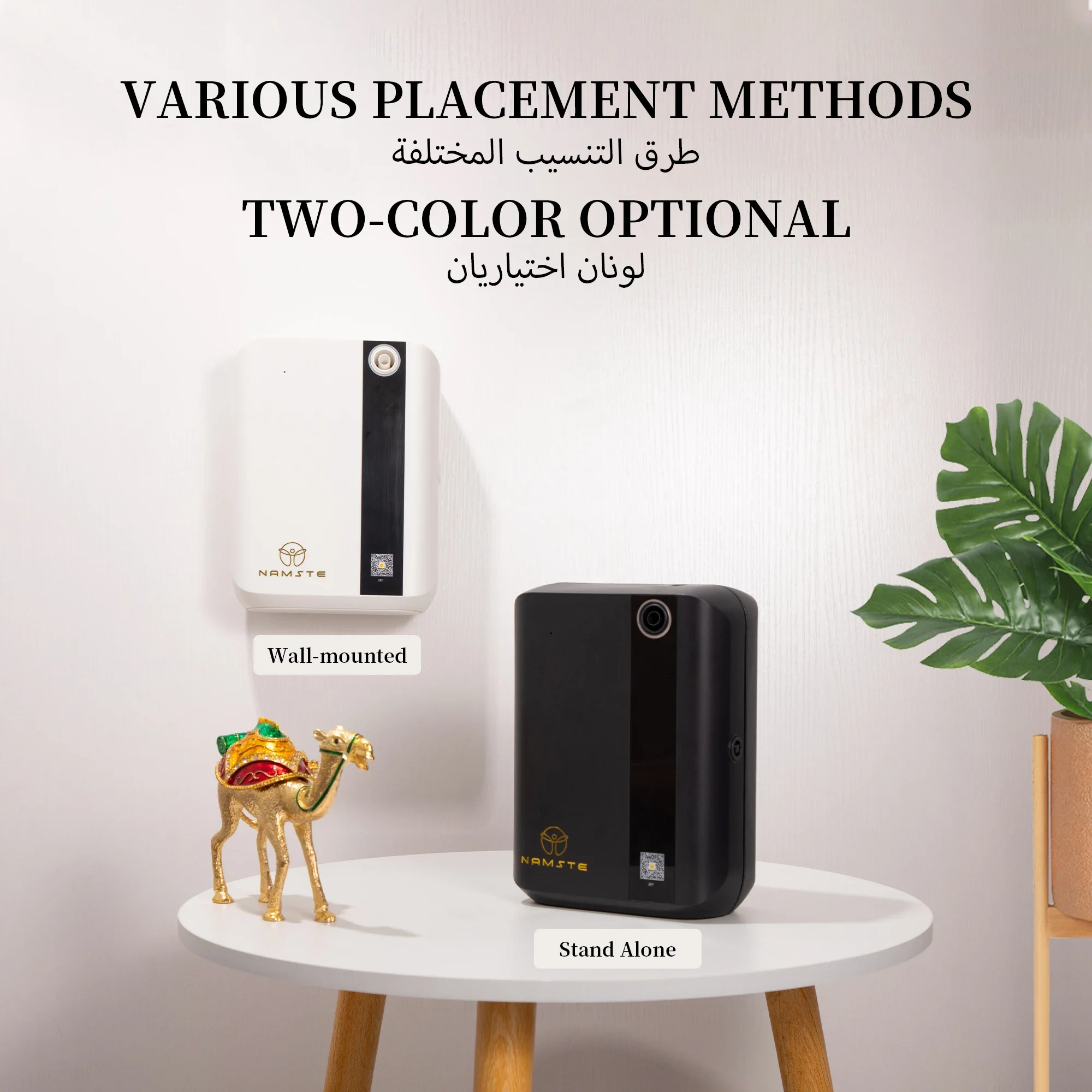 Difusor de Aroma Bluetooth NAM - Home Fragrance Potpourri avaliação e preço