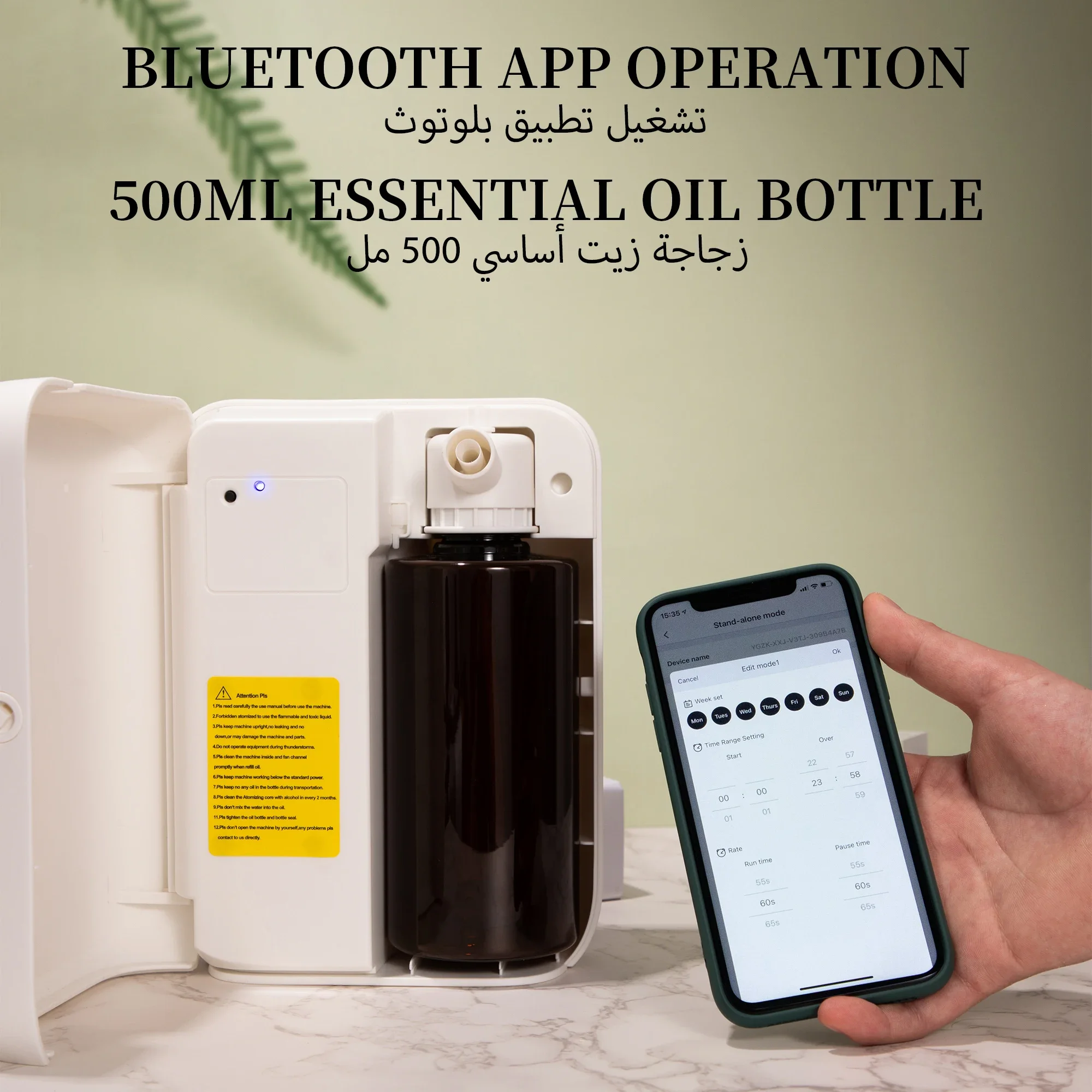 Difusor de Aroma Bluetooth NAM - Home Fragrance Potpourri avaliação e preço